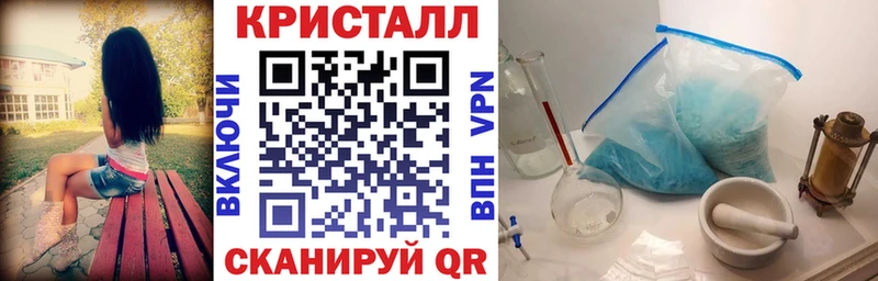 АМФ Розовый  Тольятти 
