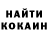 Codein напиток Lean (лин) Erica Shawn