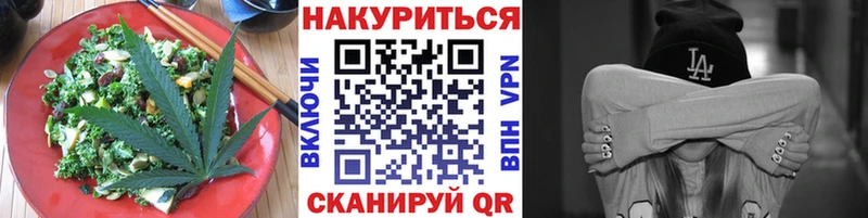 Еда ТГК конопля  Тольятти 