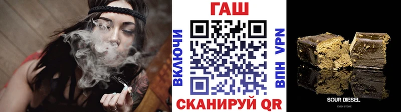 ГАШ гашик ссылка на мегу как зайти Тольятти