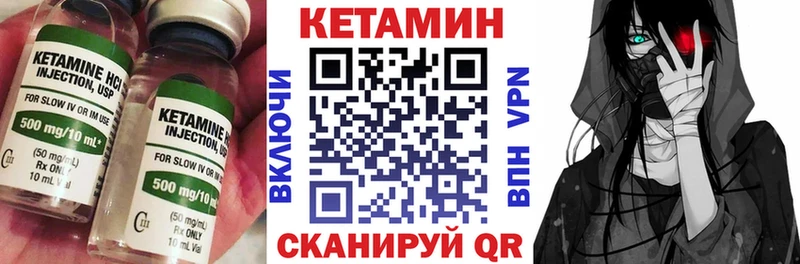 КЕТАМИН VHQ  Тольятти 