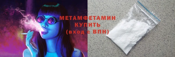 спайс Вяземский
