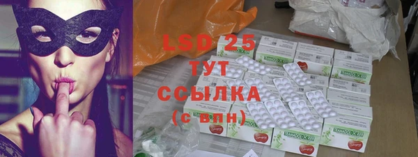 спайс Вяземский