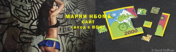 MDMA Вязьма