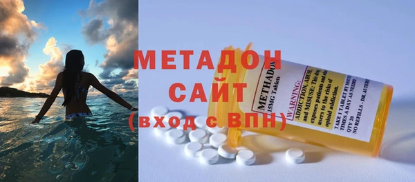 спайс Вяземский