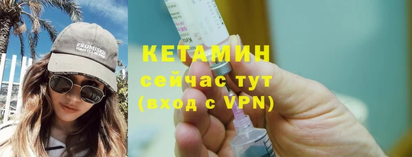 MDMA Вязьма
