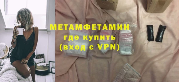 MDMA Вязьма