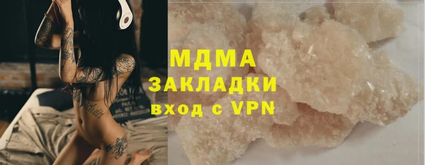спайс Вяземский