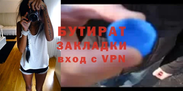 спайс Вяземский
