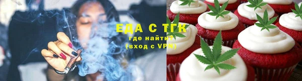 MDMA Вязьма