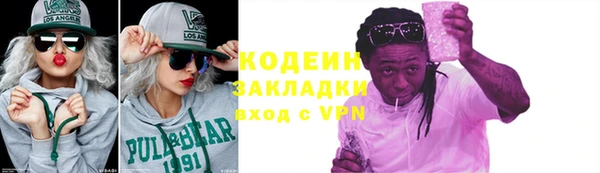 спайс Вяземский