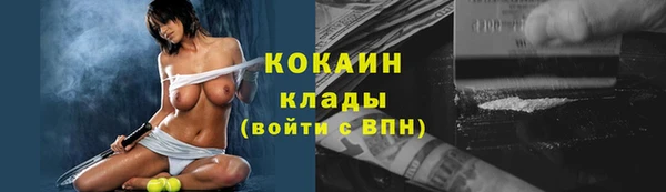 MDMA Вязьма