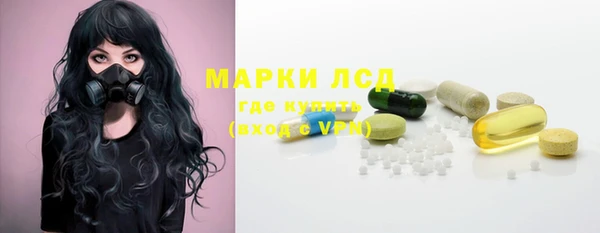 MDMA Вязьма