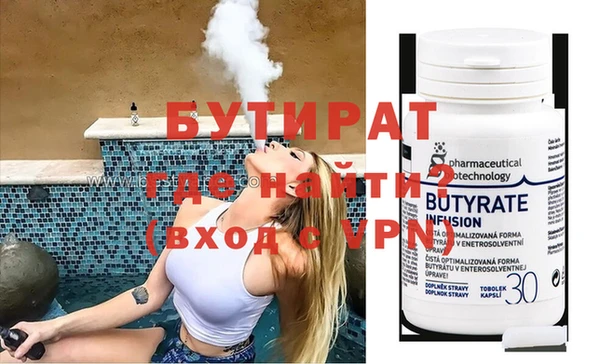спайс Вяземский