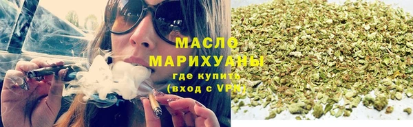 спайс Вяземский