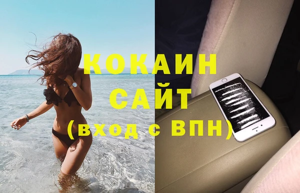 MDMA Вязьма