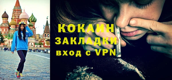спайс Вяземский