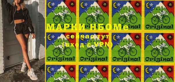 спайс Вяземский