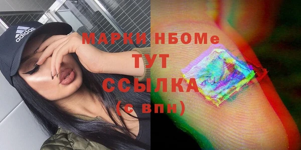 MDMA Вязьма