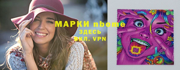 спайс Вяземский