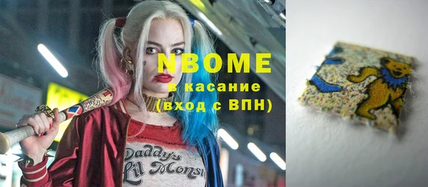 спайс Вяземский