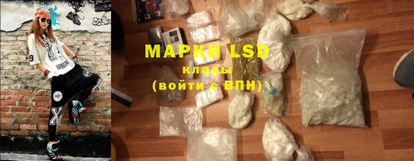MDMA Вязьма