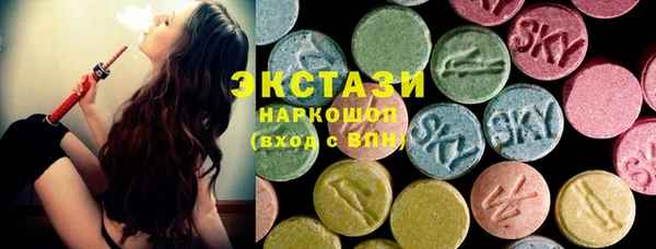 MDMA Вязьма