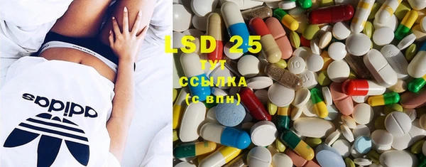 MDMA Вязьма