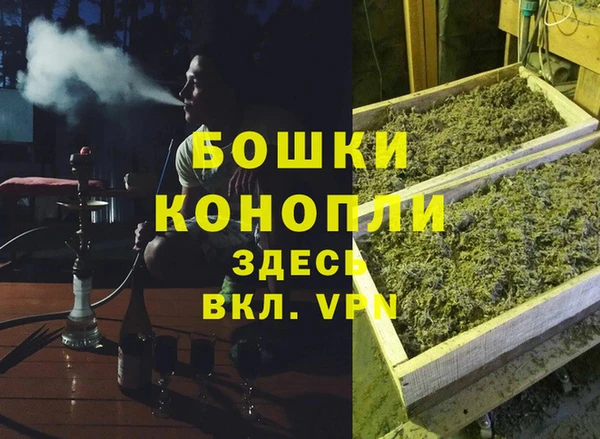 MDMA Вязьма