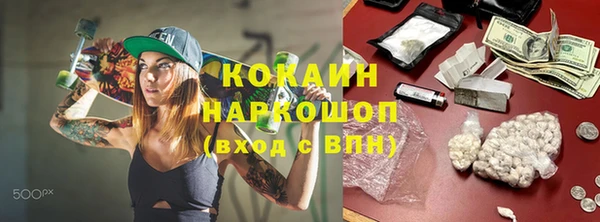 спайс Вяземский