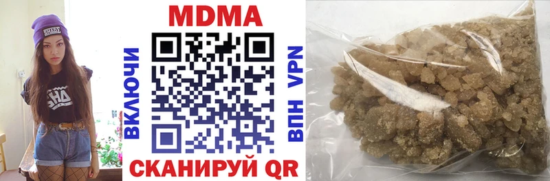 MDMA VHQ  что такое наркотик  Тольятти 