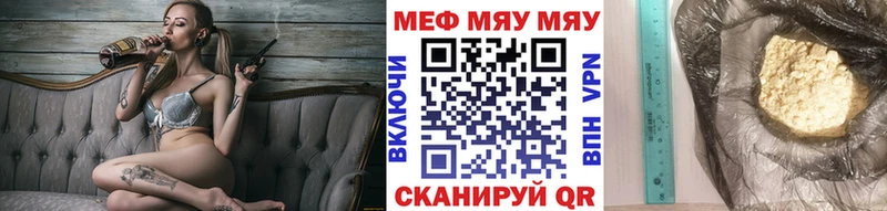 где можно купить наркотик  Тольятти  МЯУ-МЯУ мука 