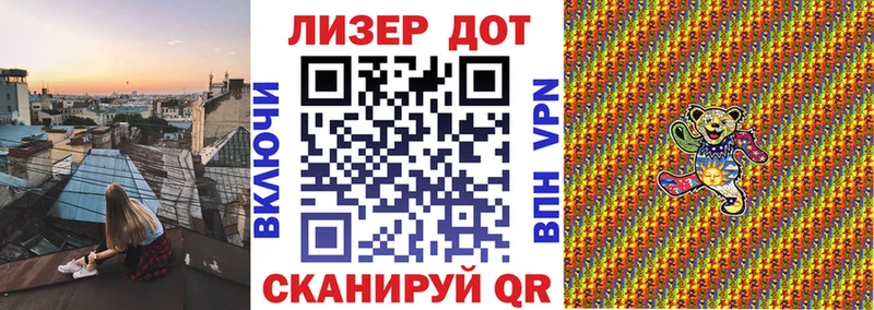 сколько стоит  Тольятти  Марки 25I-NBOMe 1,8мг 
