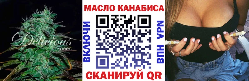 Дистиллят ТГК вейп  KRAKEN ссылки  Тольятти 